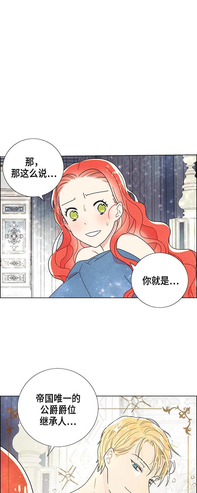 成人黄色漫画韩漫全集-第2话无删减无遮挡章节图片 