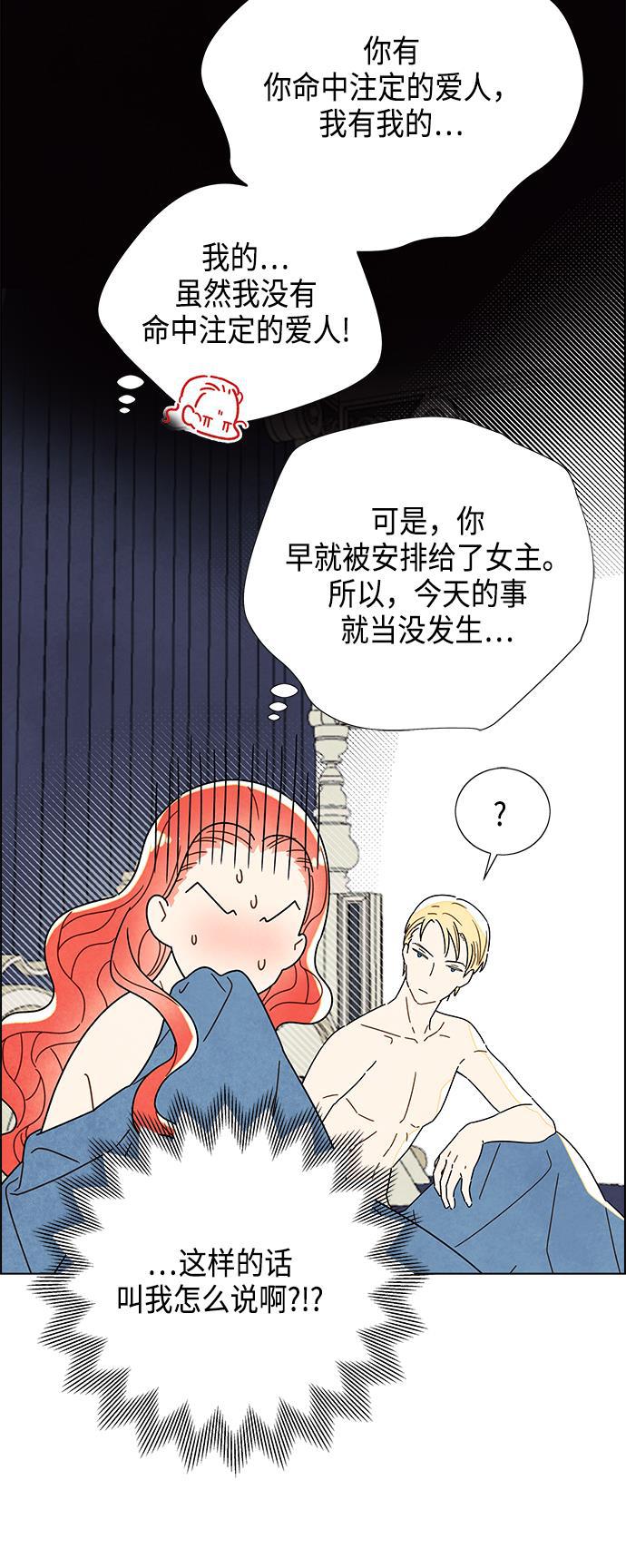 成人黄色漫画韩漫全集-第2话无删减无遮挡章节图片 