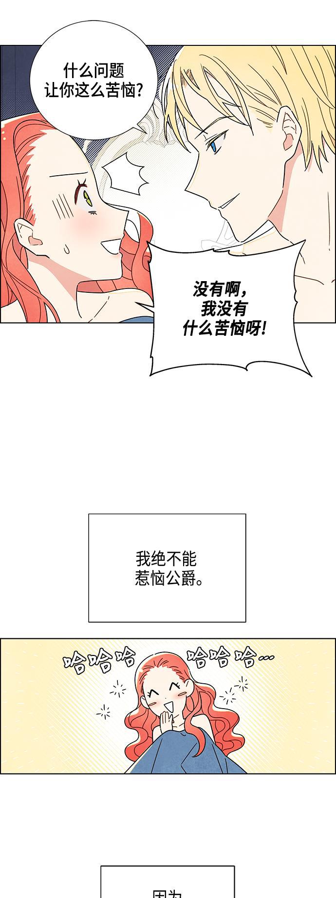 成人黄色漫画韩漫全集-第2话无删减无遮挡章节图片 