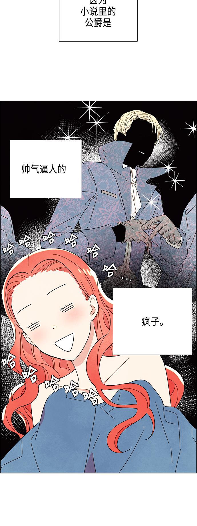 成人黄色漫画韩漫全集-第2话无删减无遮挡章节图片 