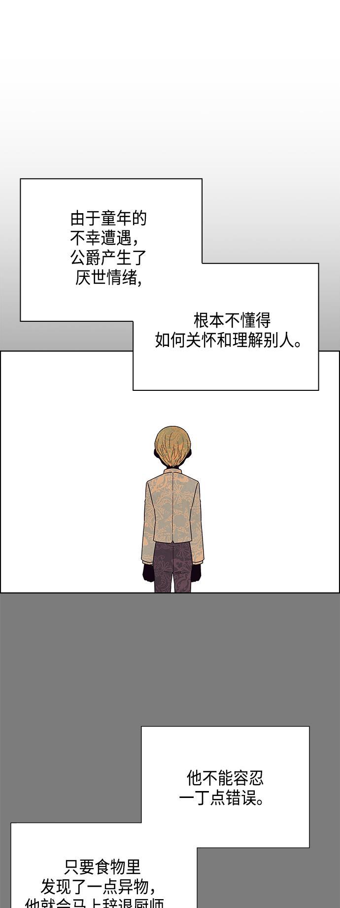 成人黄色漫画韩漫全集-第2话无删减无遮挡章节图片 