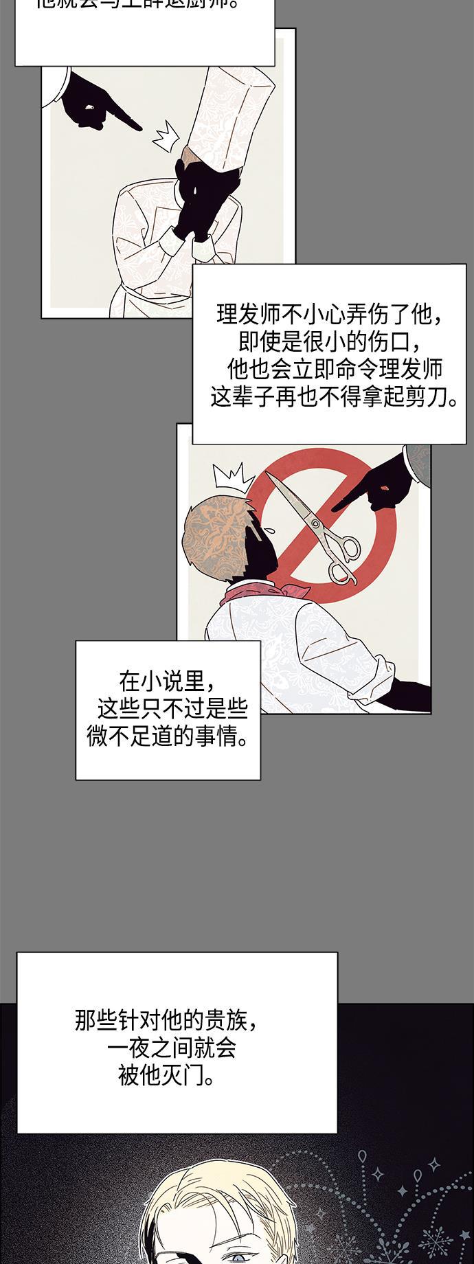 成人黄色漫画韩漫全集-第2话无删减无遮挡章节图片 