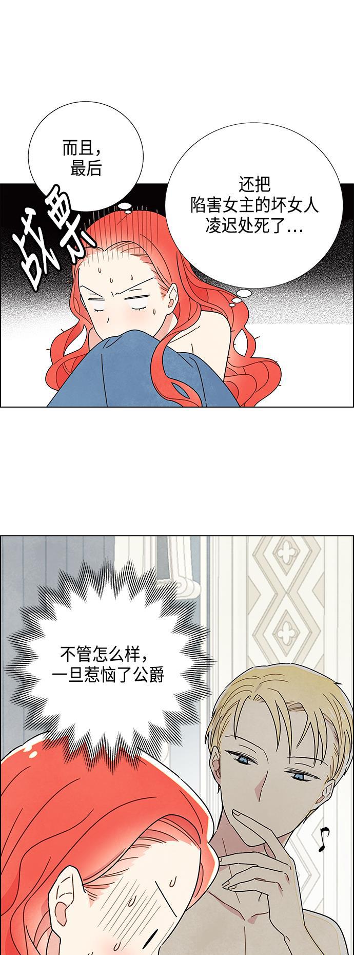 成人黄色漫画韩漫全集-第2话无删减无遮挡章节图片 