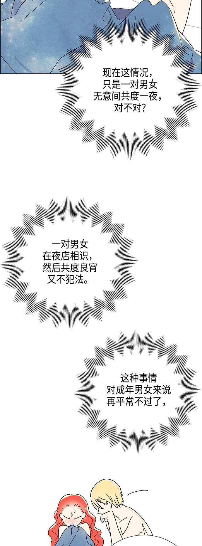 成人黄色漫画韩漫全集-第2话无删减无遮挡章节图片 