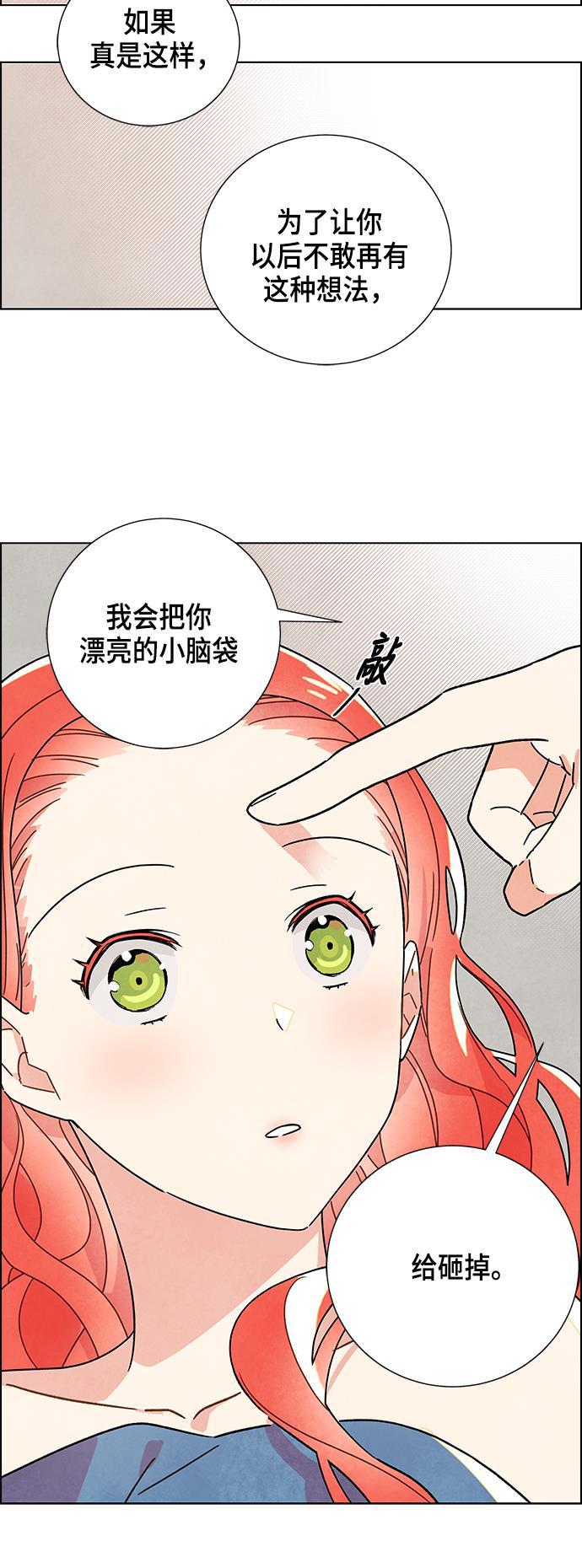成人黄色漫画韩漫全集-第2话无删减无遮挡章节图片 