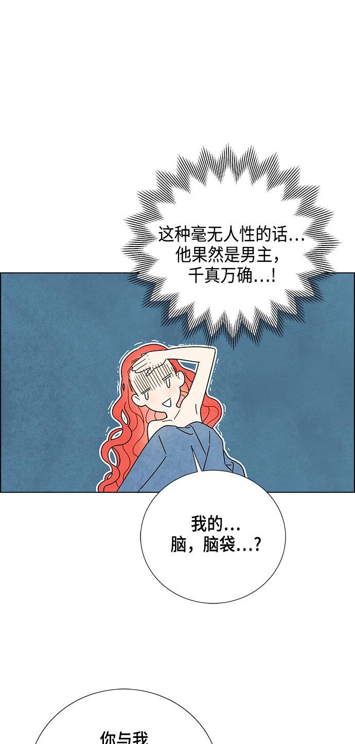 成人黄色漫画韩漫全集-第2话无删减无遮挡章节图片 