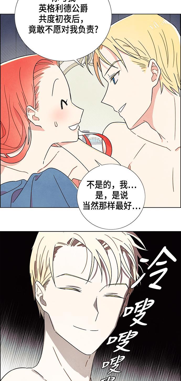 成人黄色漫画韩漫全集-第2话无删减无遮挡章节图片 