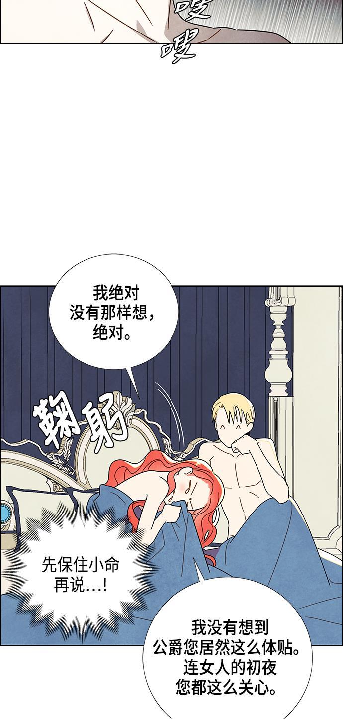 成人黄色漫画韩漫全集-第2话无删减无遮挡章节图片 