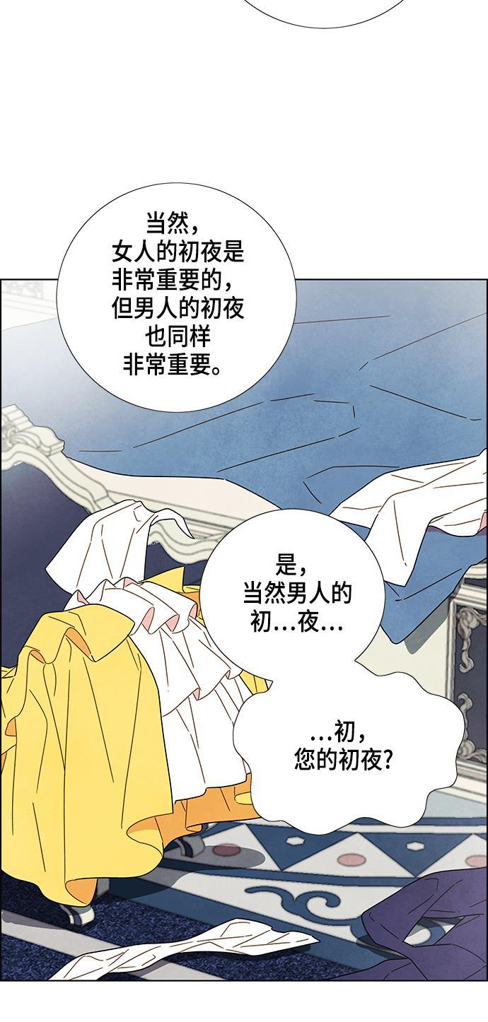 成人黄色漫画韩漫全集-第2话无删减无遮挡章节图片 