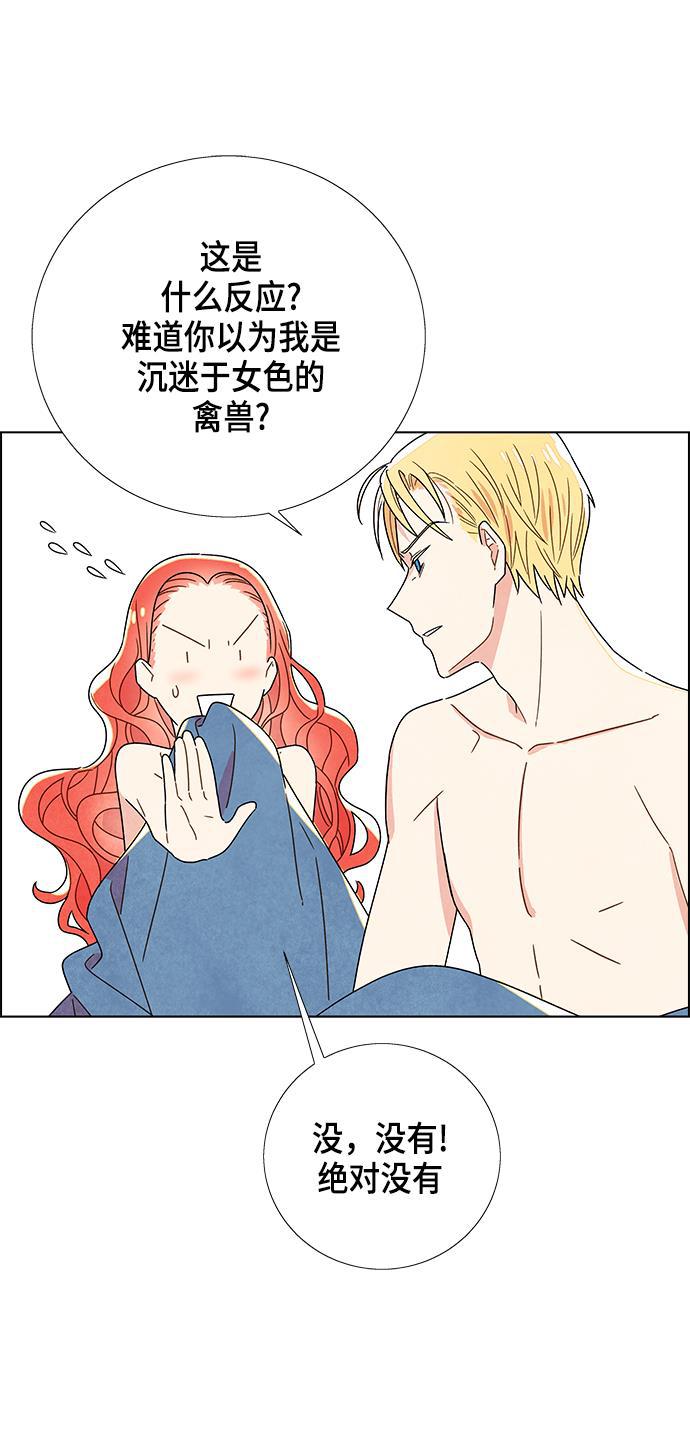 成人黄色漫画韩漫全集-第2话无删减无遮挡章节图片 