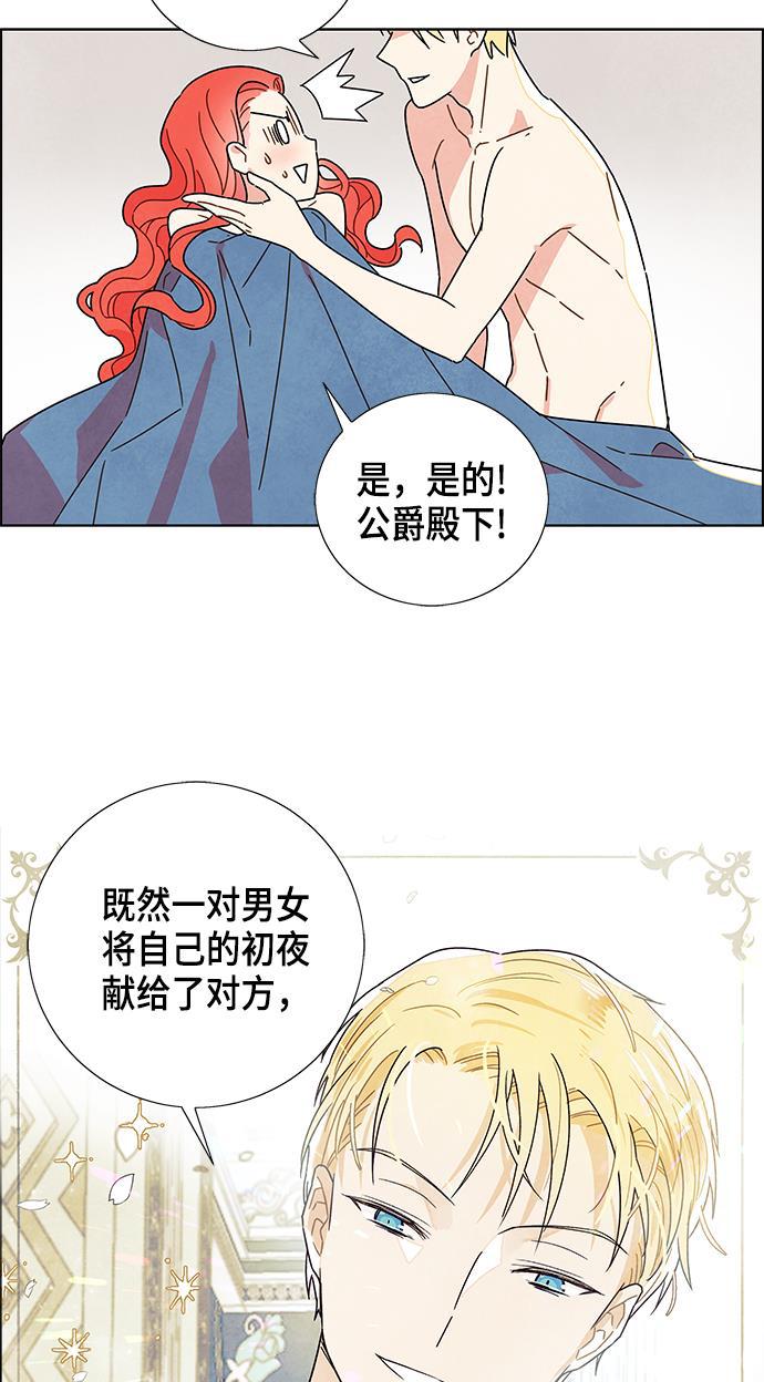 成人黄色漫画韩漫全集-第2话无删减无遮挡章节图片 