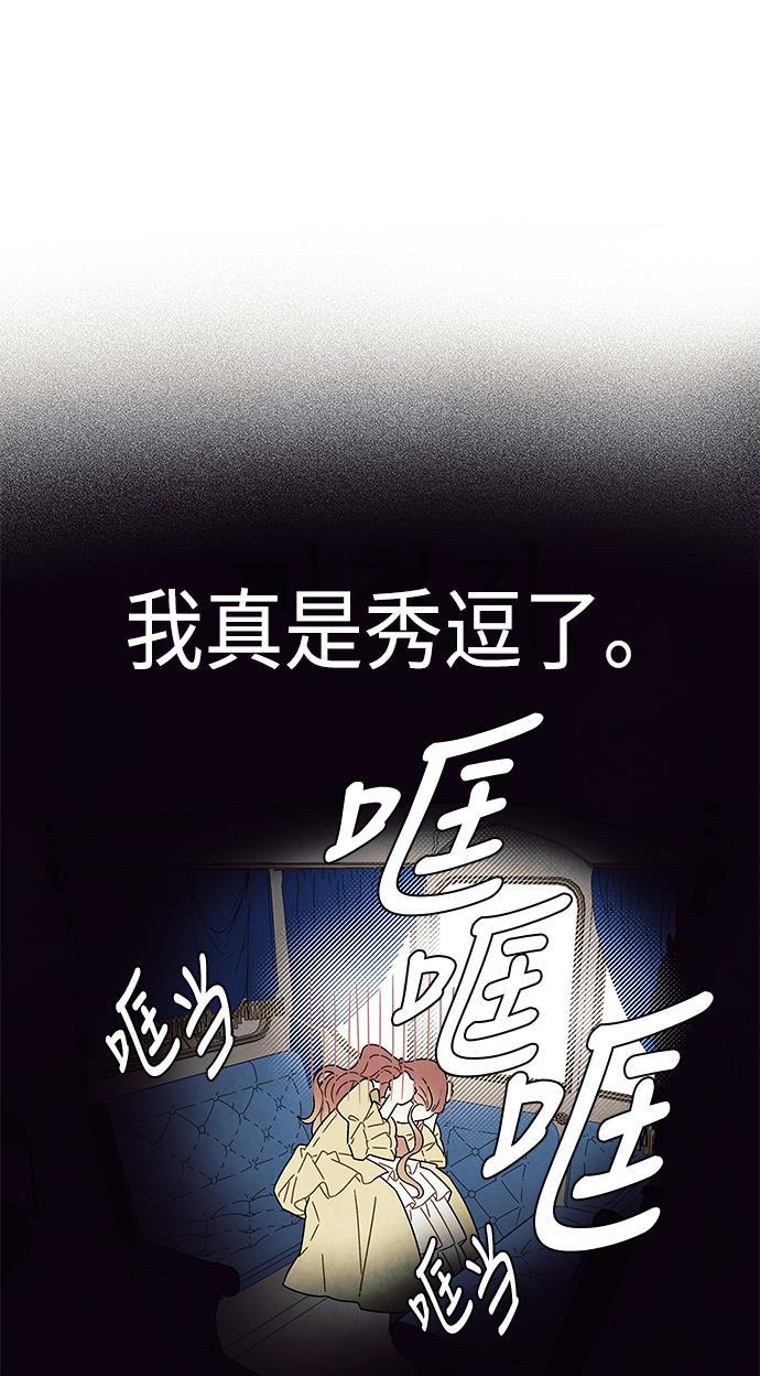 成人黄色漫画韩漫全集-第2话无删减无遮挡章节图片 