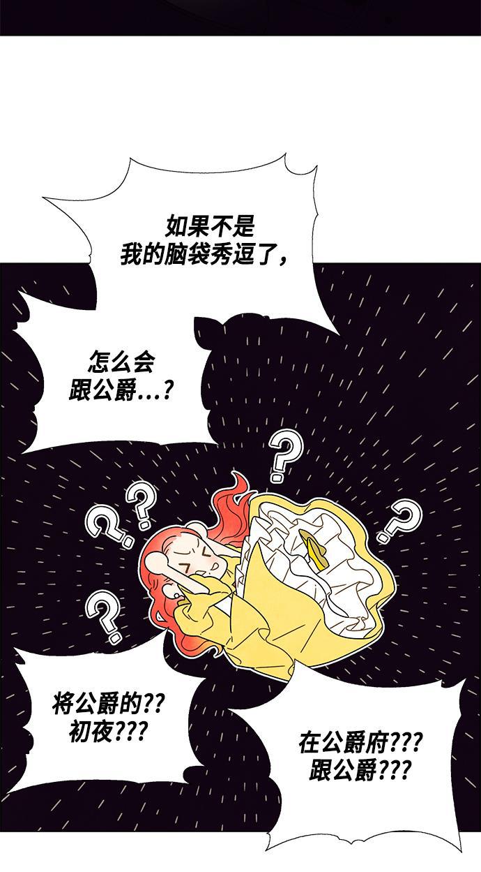 成人黄色漫画韩漫全集-第2话无删减无遮挡章节图片 