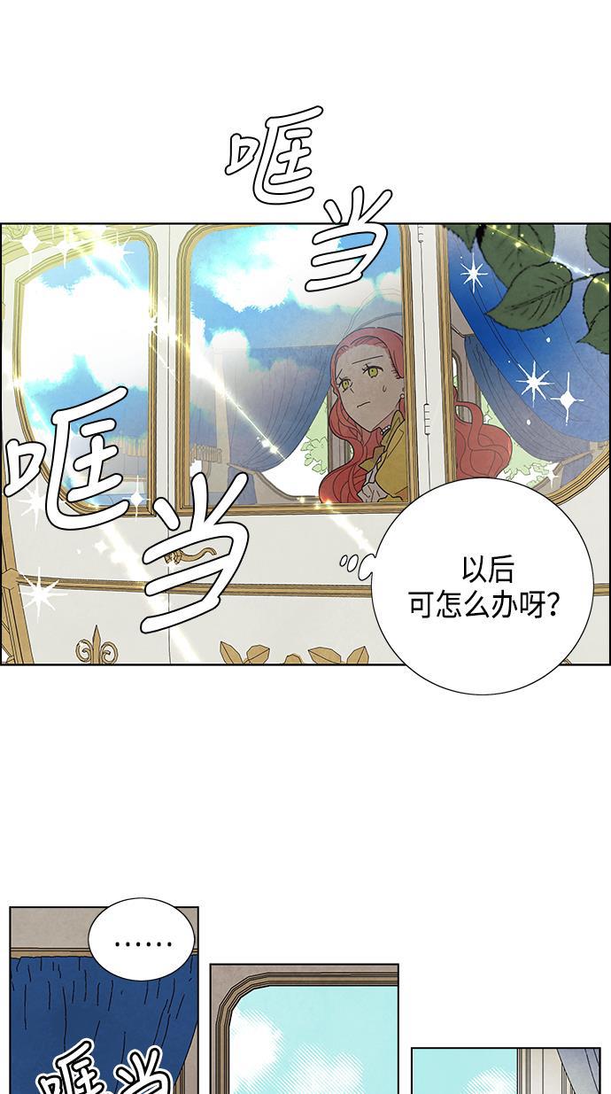 成人黄色漫画韩漫全集-第2话无删减无遮挡章节图片 