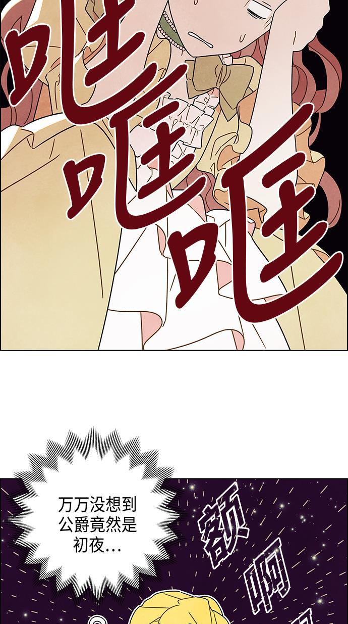 成人黄色漫画韩漫全集-第2话无删减无遮挡章节图片 