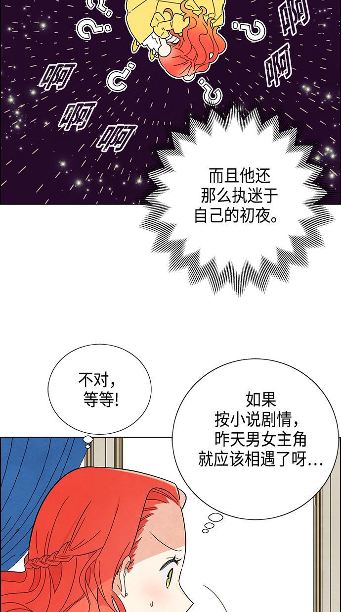 成人黄色漫画韩漫全集-第2话无删减无遮挡章节图片 