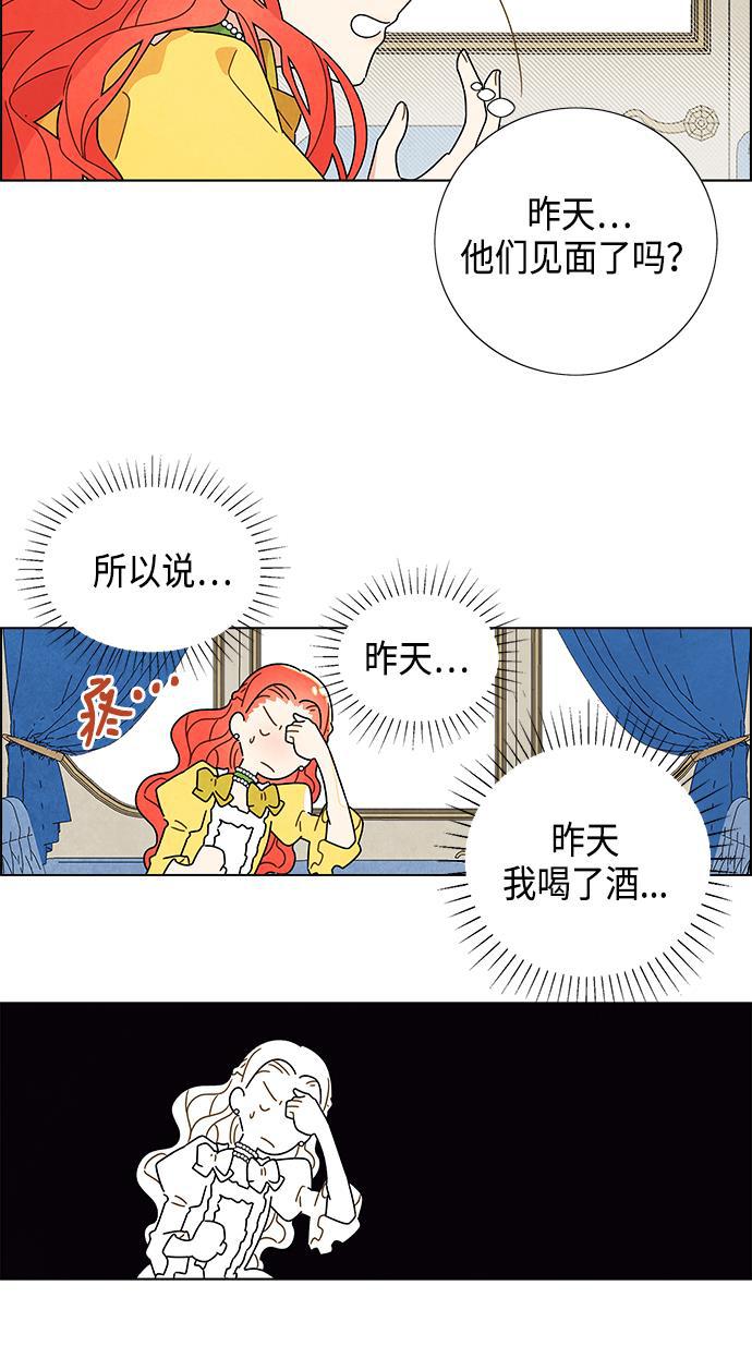成人黄色漫画韩漫全集-第2话无删减无遮挡章节图片 