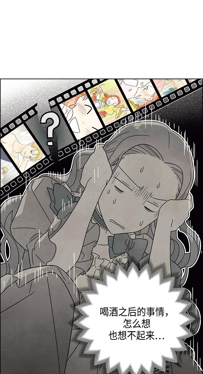 成人黄色漫画韩漫全集-第2话无删减无遮挡章节图片 