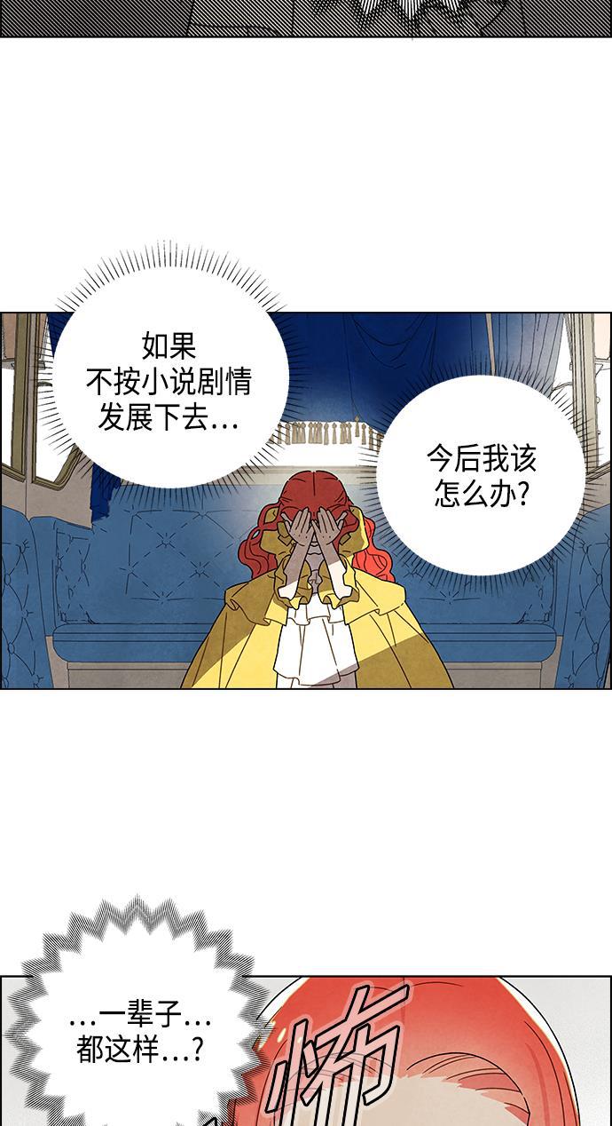 成人黄色漫画韩漫全集-第2话无删减无遮挡章节图片 