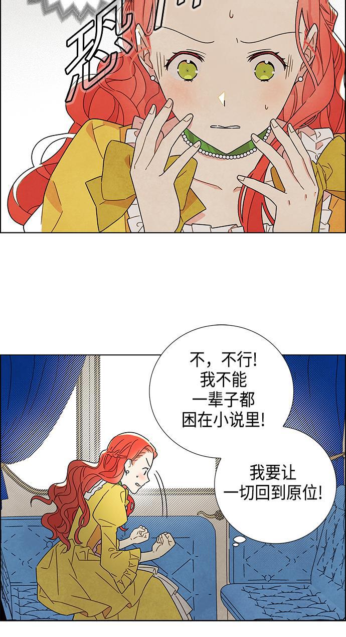 成人黄色漫画韩漫全集-第2话无删减无遮挡章节图片 