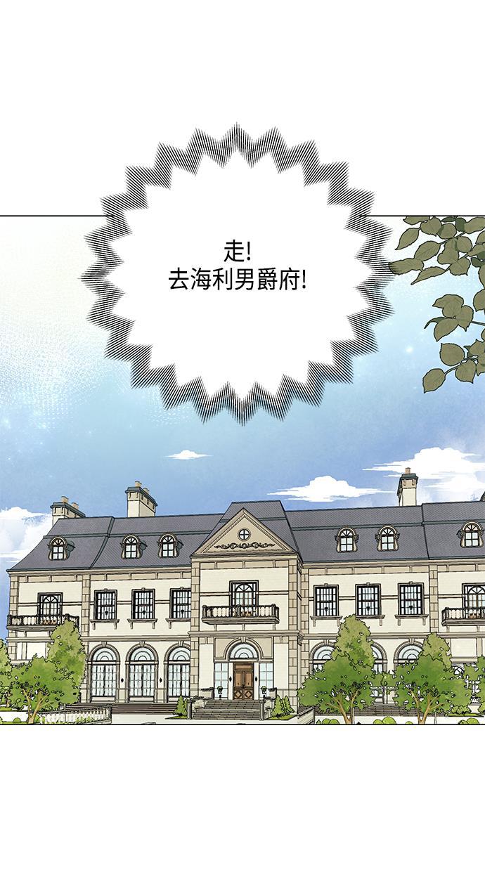 成人黄色漫画韩漫全集-第2话无删减无遮挡章节图片 