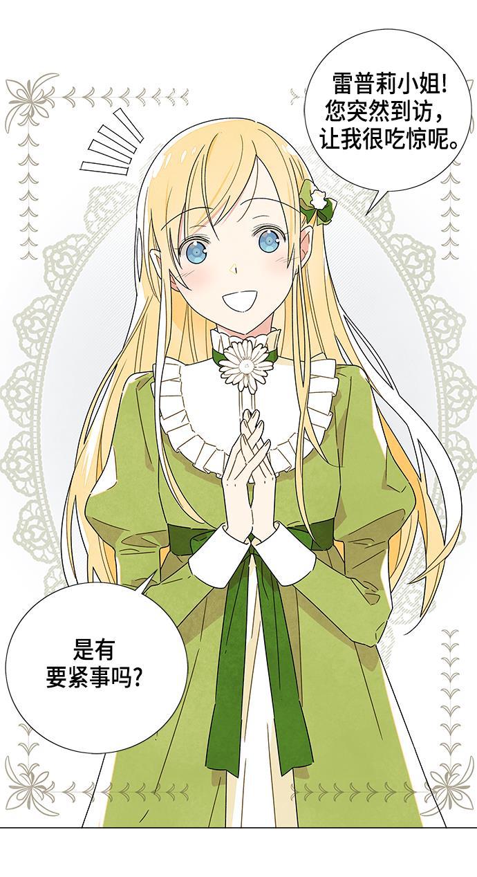 成人黄色漫画韩漫全集-第2话无删减无遮挡章节图片 