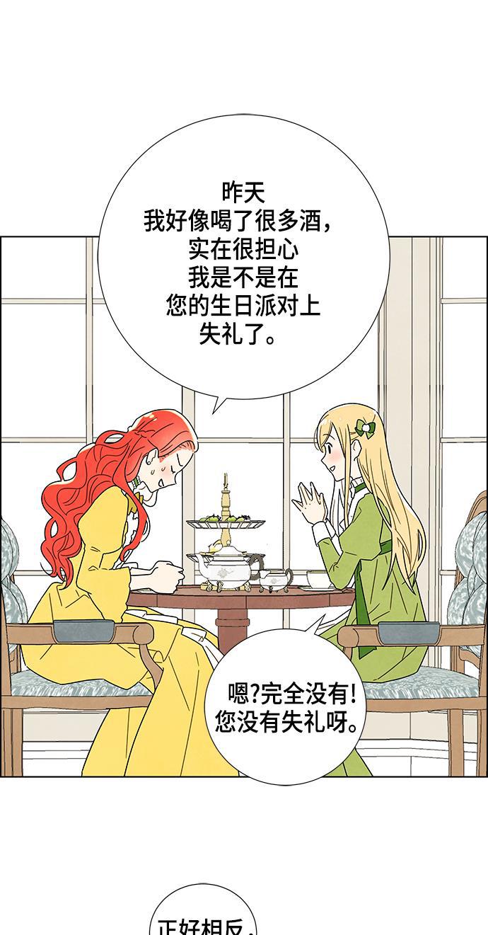 成人黄色漫画韩漫全集-第2话无删减无遮挡章节图片 