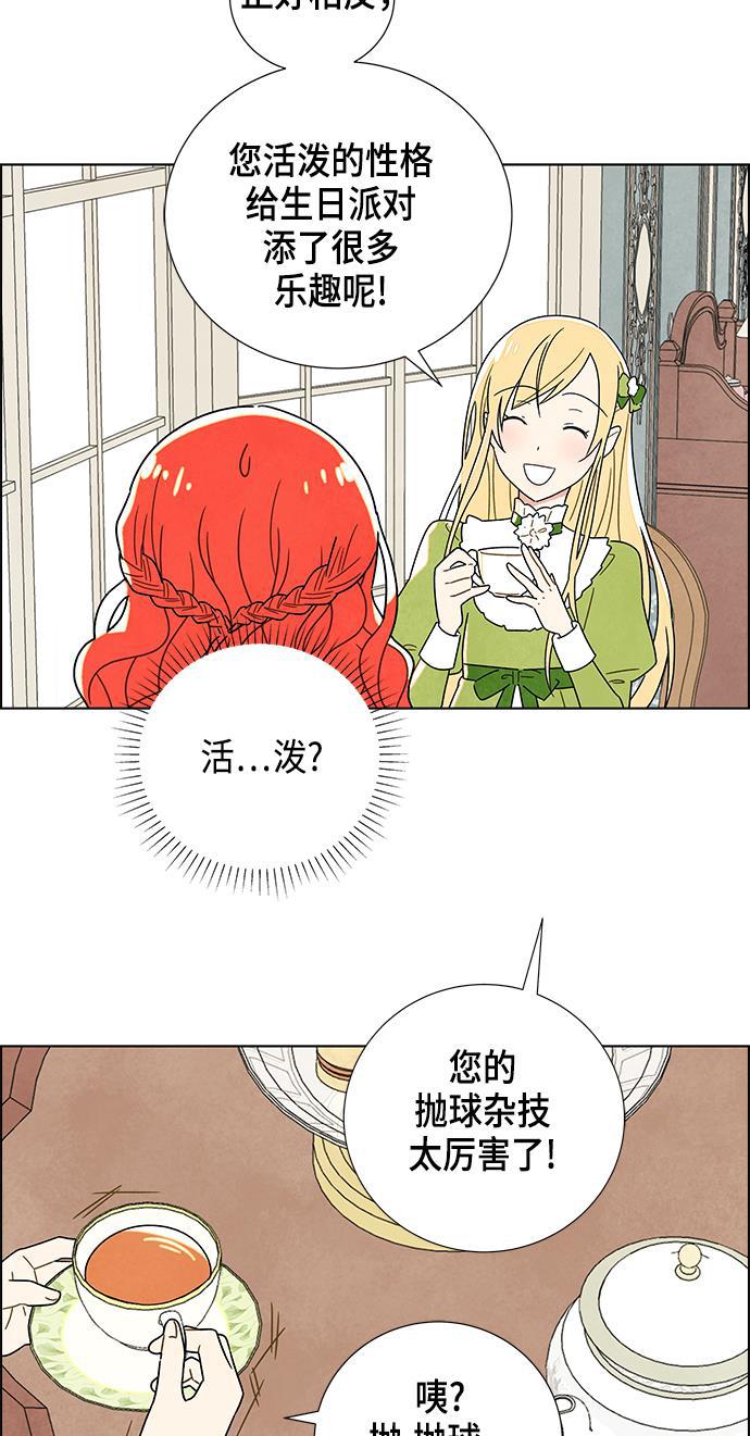 成人黄色漫画韩漫全集-第2话无删减无遮挡章节图片 