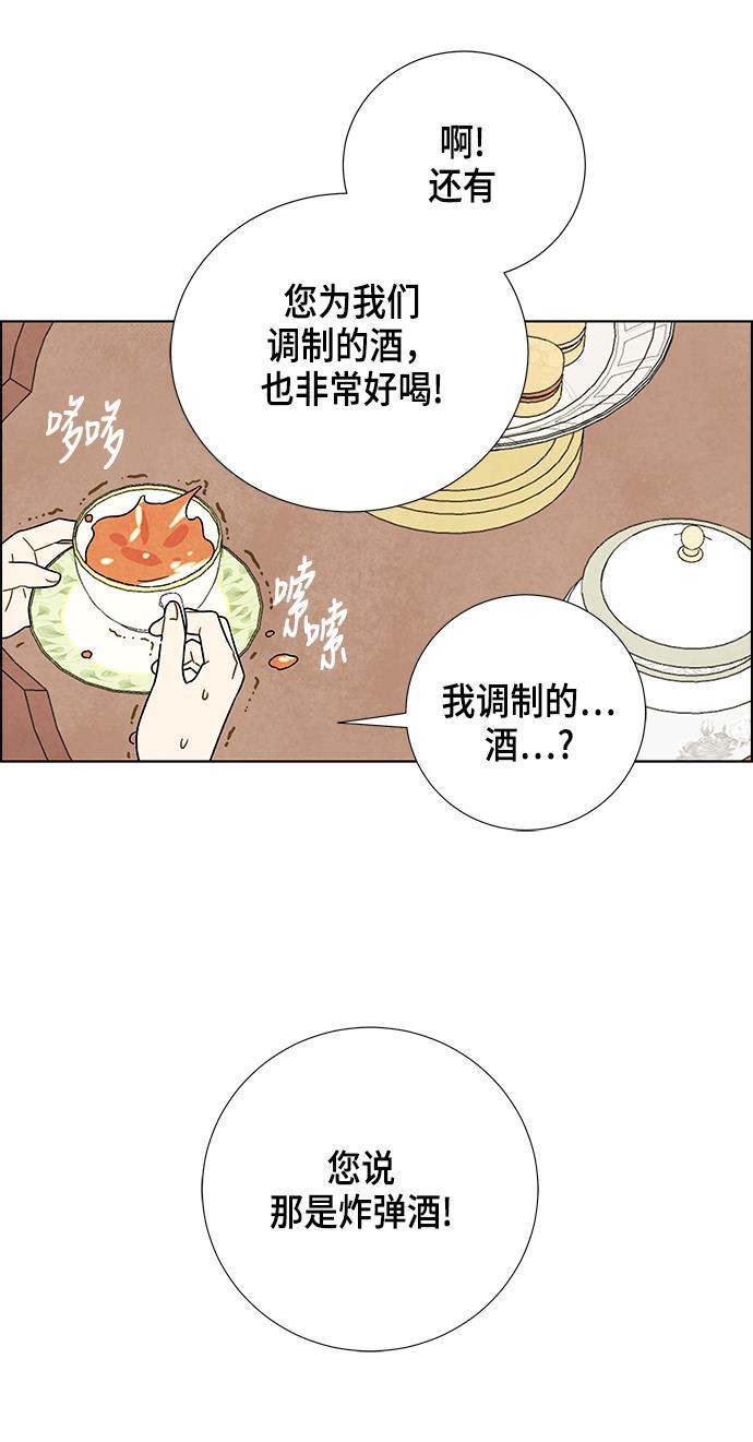成人黄色漫画韩漫全集-第2话无删减无遮挡章节图片 
