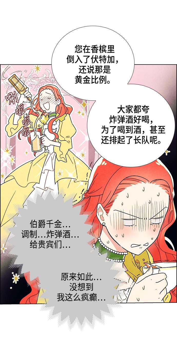 成人黄色漫画韩漫全集-第2话无删减无遮挡章节图片 