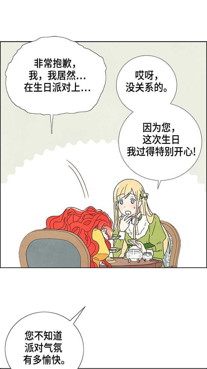 成人黄色漫画韩漫全集-第2话无删减无遮挡章节图片 