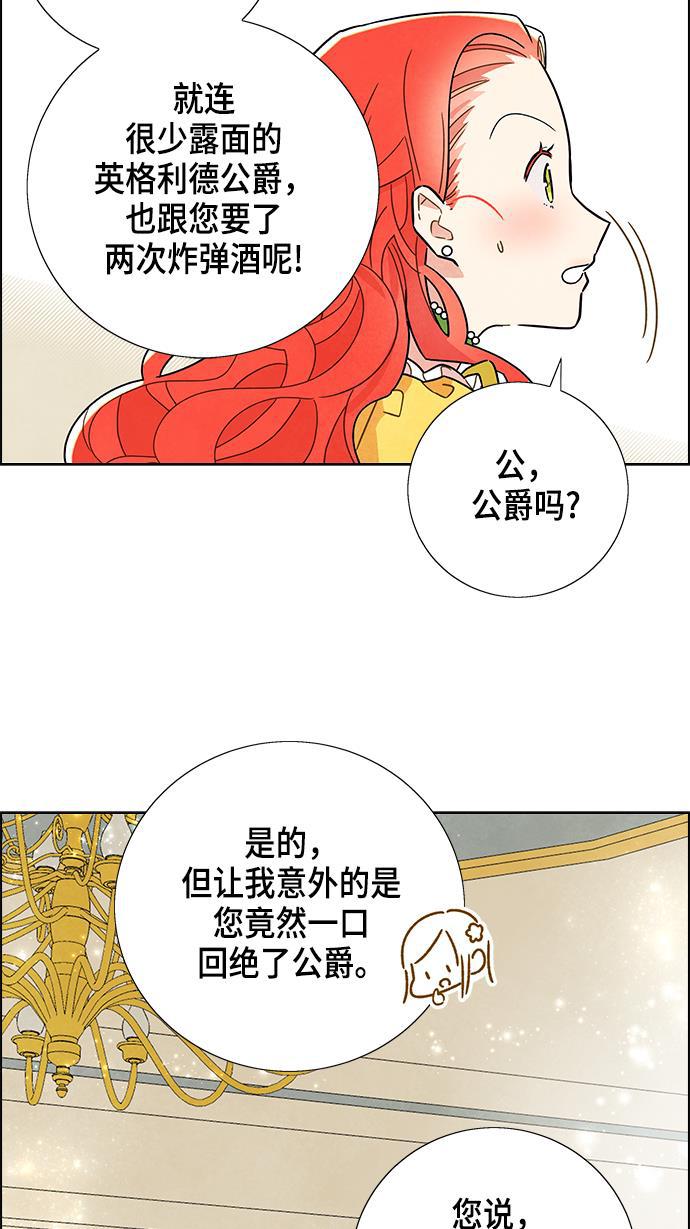 成人黄色漫画韩漫全集-第2话无删减无遮挡章节图片 