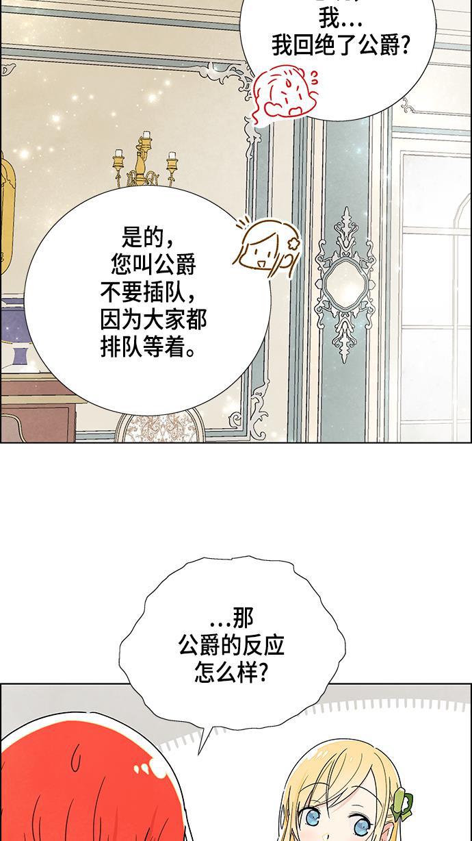 成人黄色漫画韩漫全集-第2话无删减无遮挡章节图片 