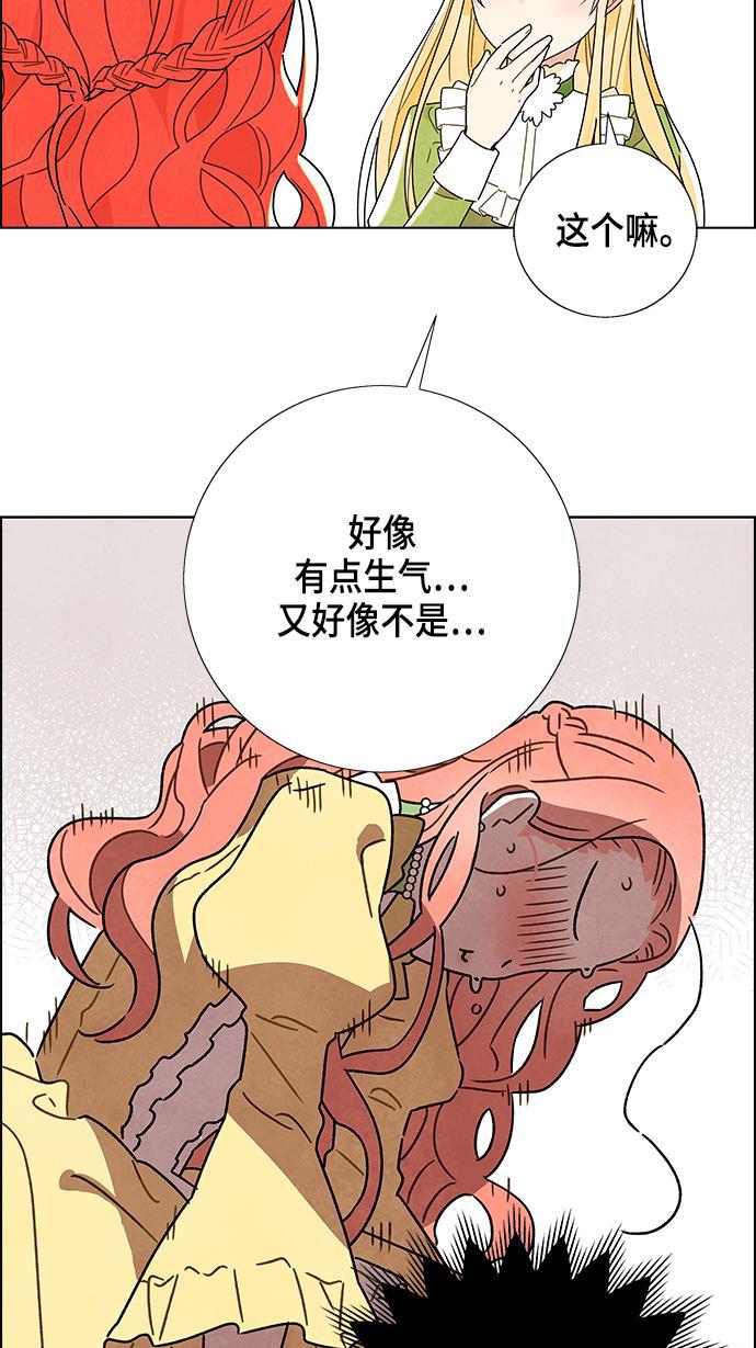 成人黄色漫画韩漫全集-第2话无删减无遮挡章节图片 