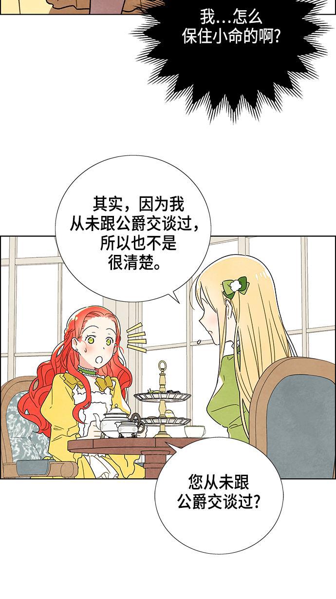 成人黄色漫画韩漫全集-第2话无删减无遮挡章节图片 