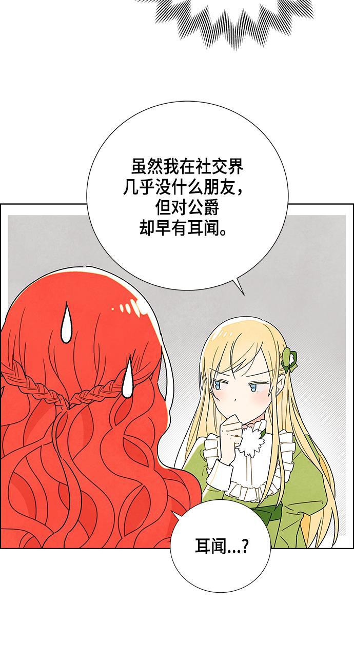 成人黄色漫画韩漫全集-第2话无删减无遮挡章节图片 