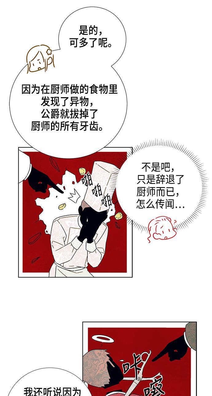 成人黄色漫画韩漫全集-第2话无删减无遮挡章节图片 