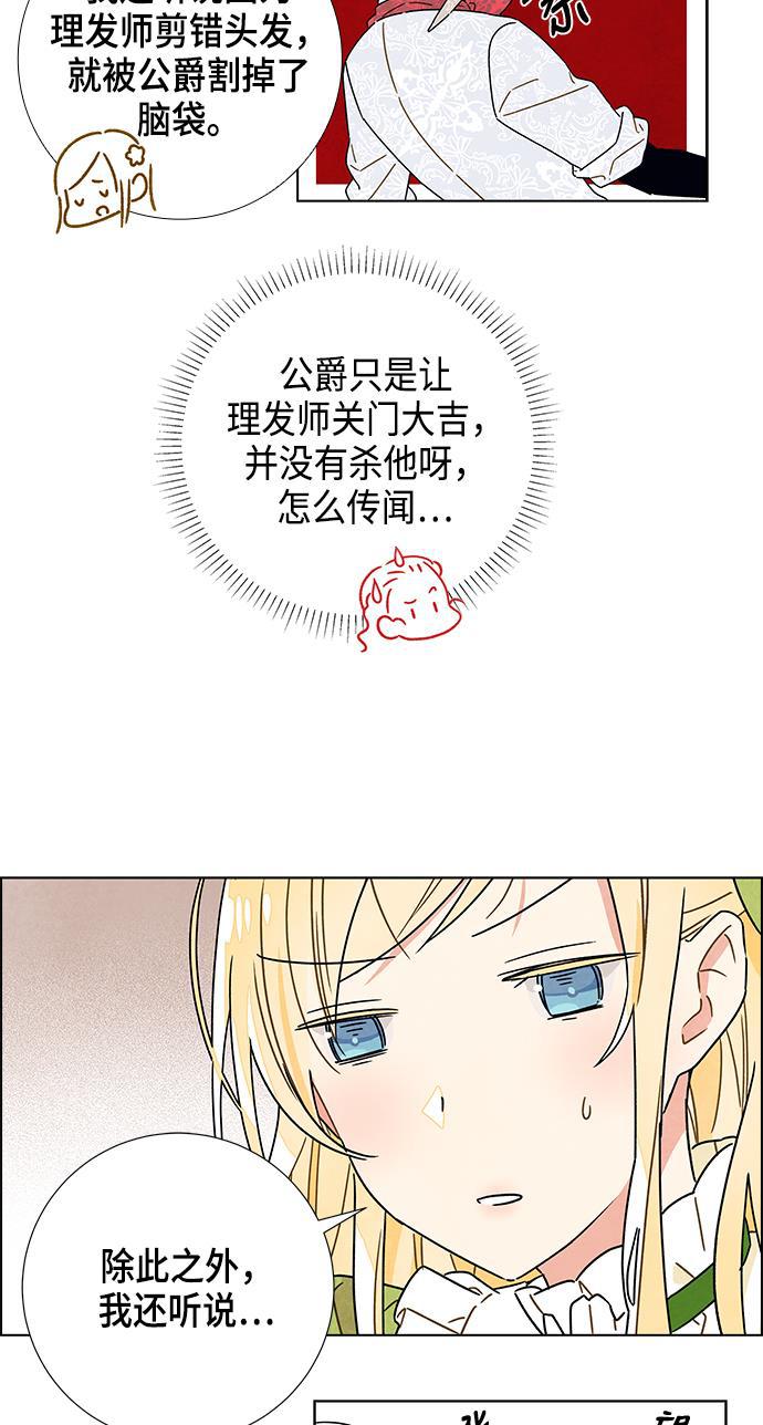 成人黄色漫画韩漫全集-第2话无删减无遮挡章节图片 