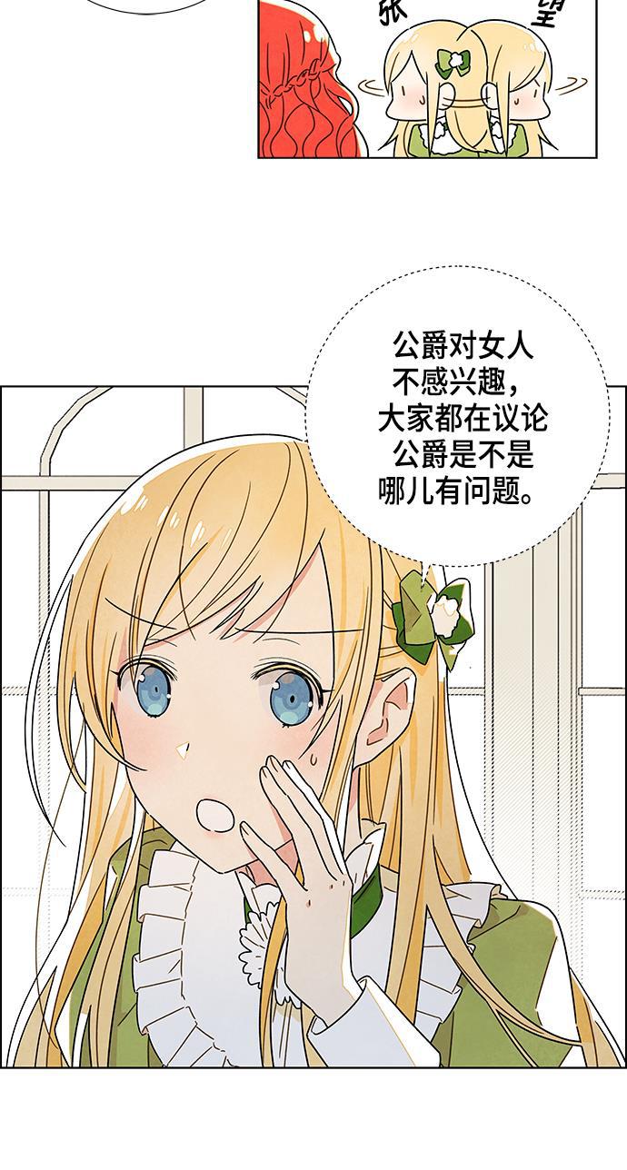 成人黄色漫画韩漫全集-第2话无删减无遮挡章节图片 