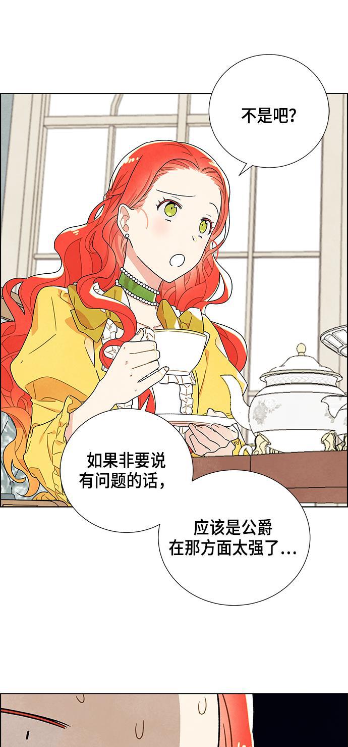 成人黄色漫画韩漫全集-第2话无删减无遮挡章节图片 
