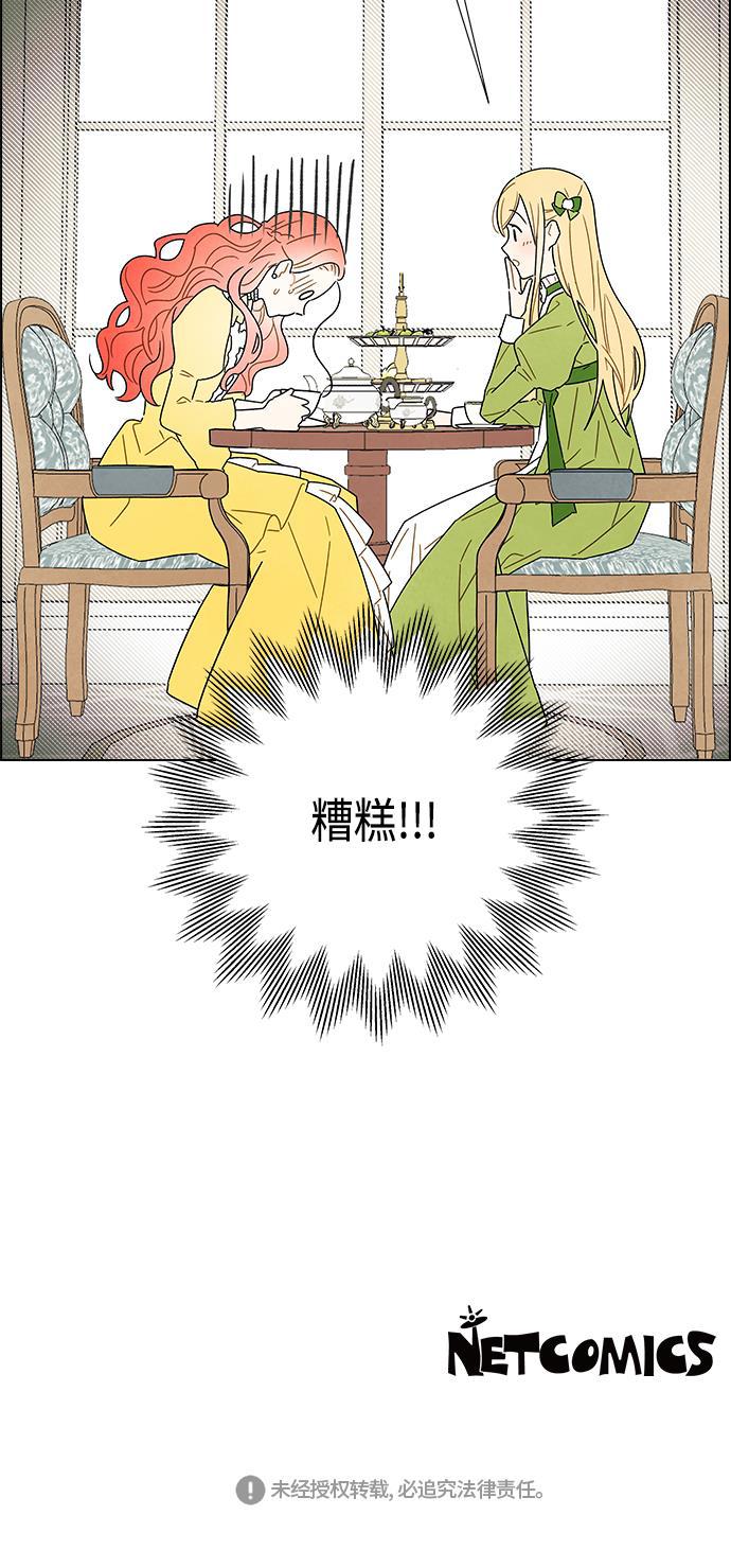 成人黄色漫画韩漫全集-第2话无删减无遮挡章节图片 