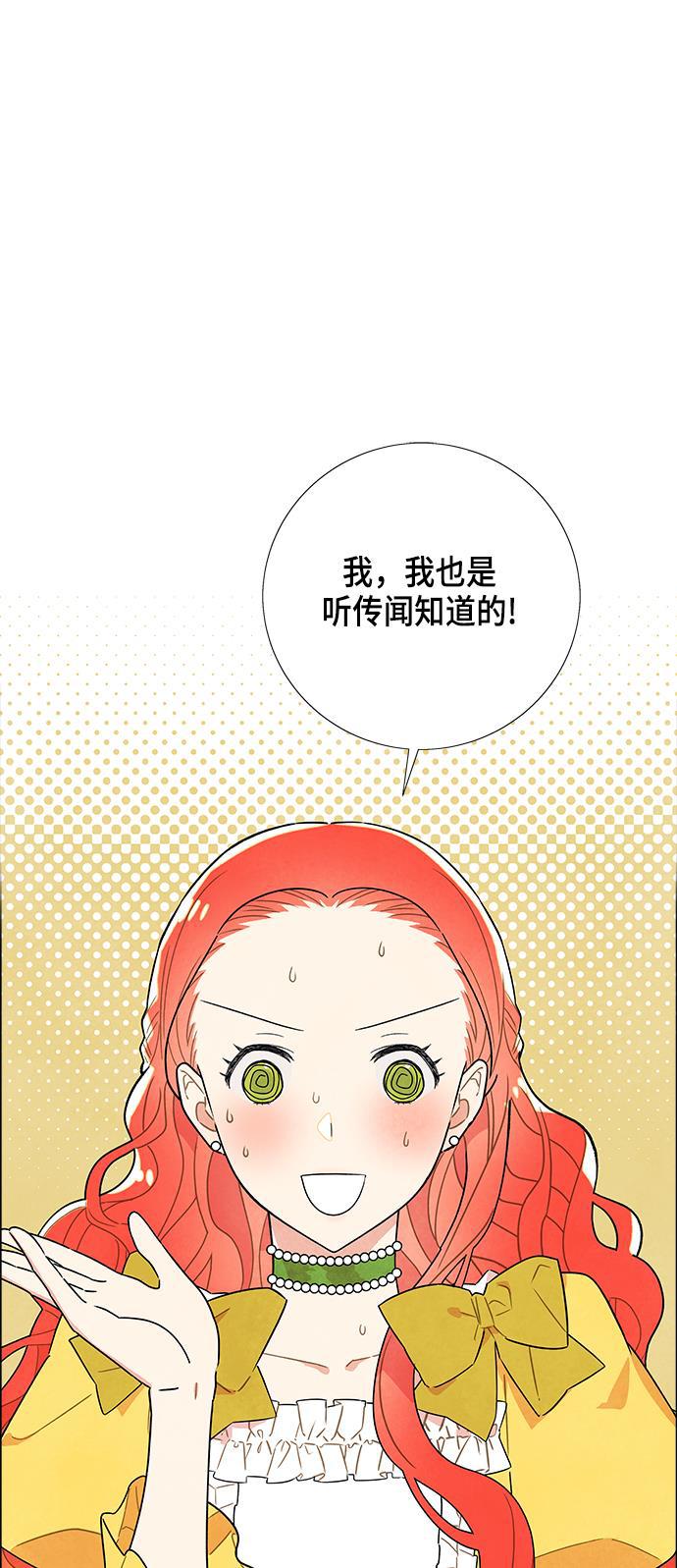成人黄色漫画韩漫全集-第3话无删减无遮挡章节图片 