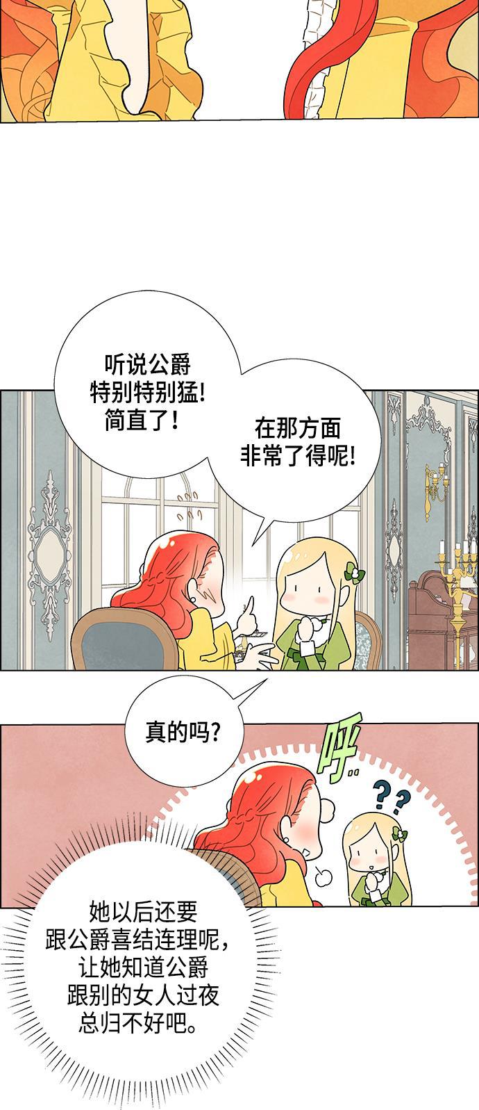 成人黄色漫画韩漫全集-第3话无删减无遮挡章节图片 