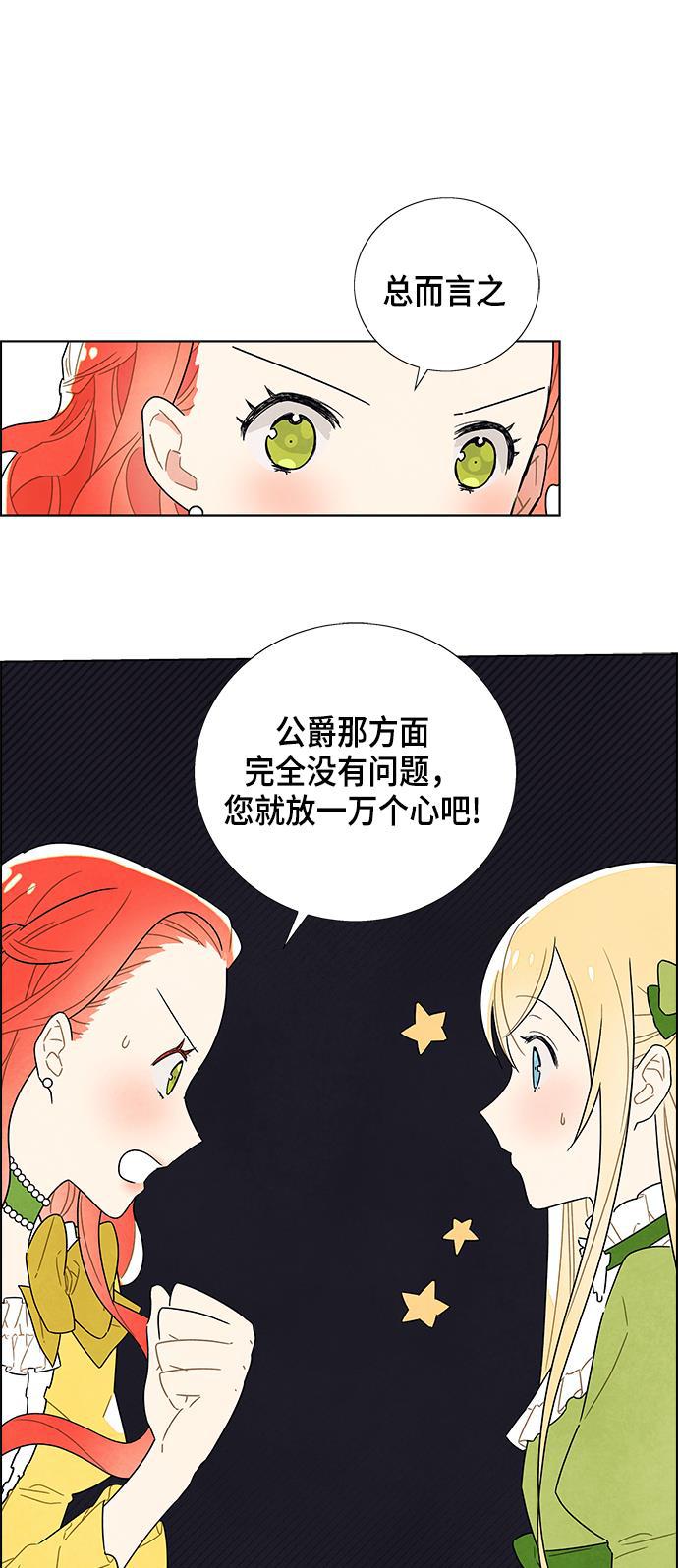 成人黄色漫画韩漫全集-第3话无删减无遮挡章节图片 