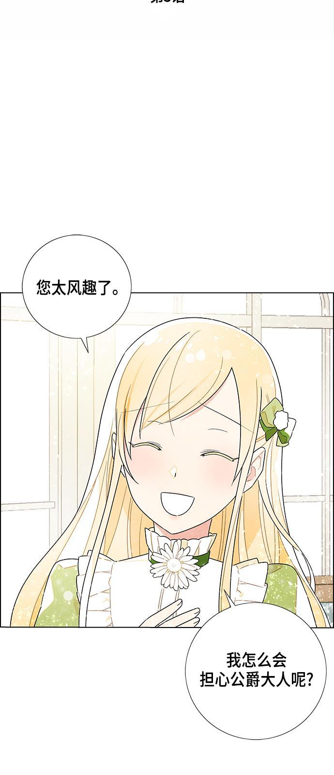 成人黄色漫画韩漫全集-第3话无删减无遮挡章节图片 