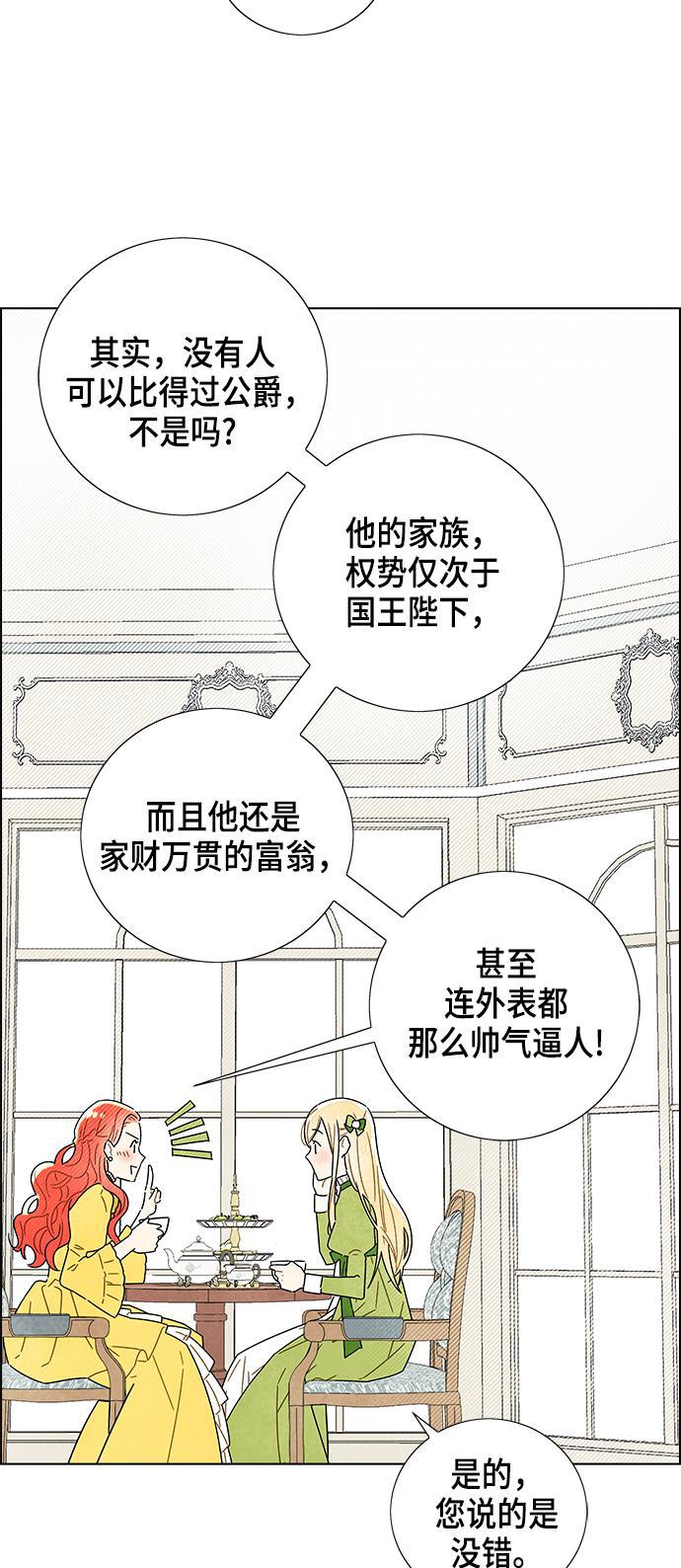 成人黄色漫画韩漫全集-第3话无删减无遮挡章节图片 