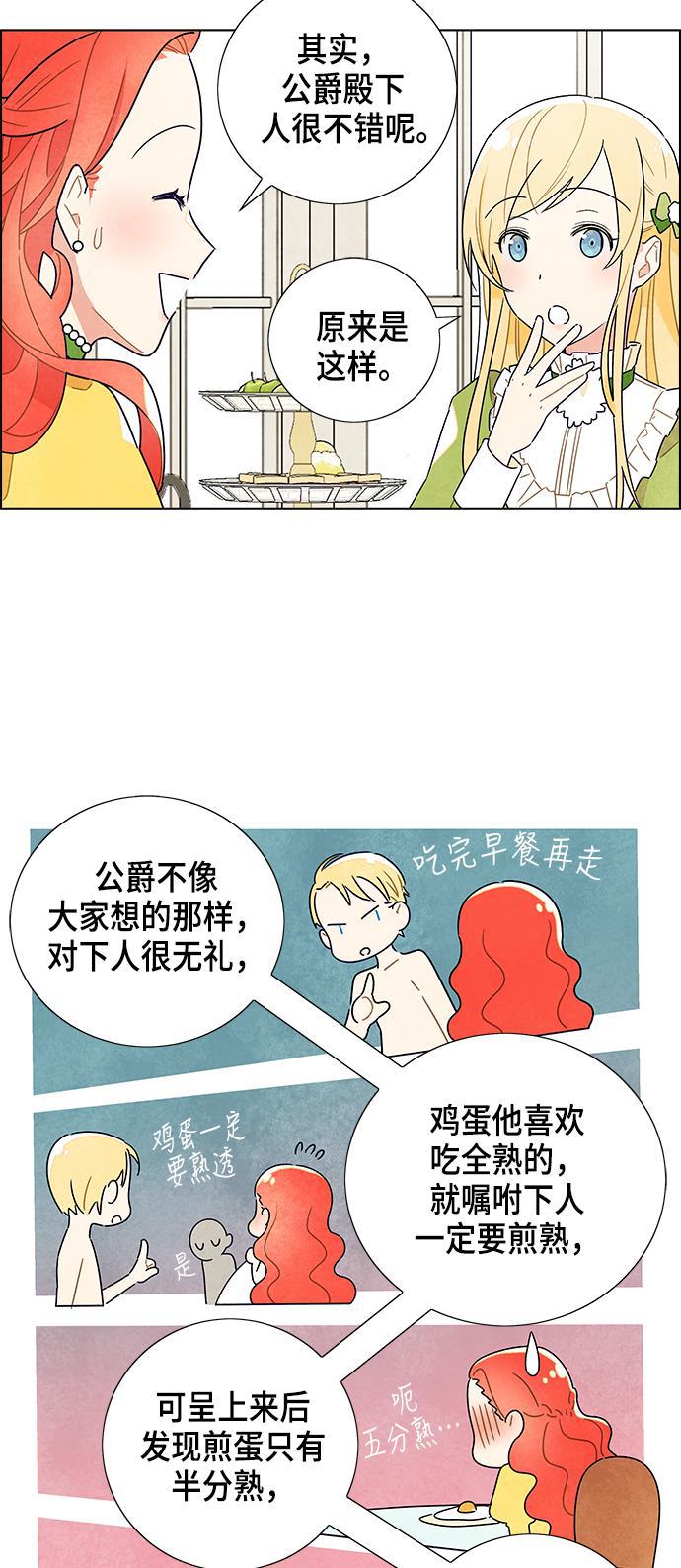 成人黄色漫画韩漫全集-第3话无删减无遮挡章节图片 
