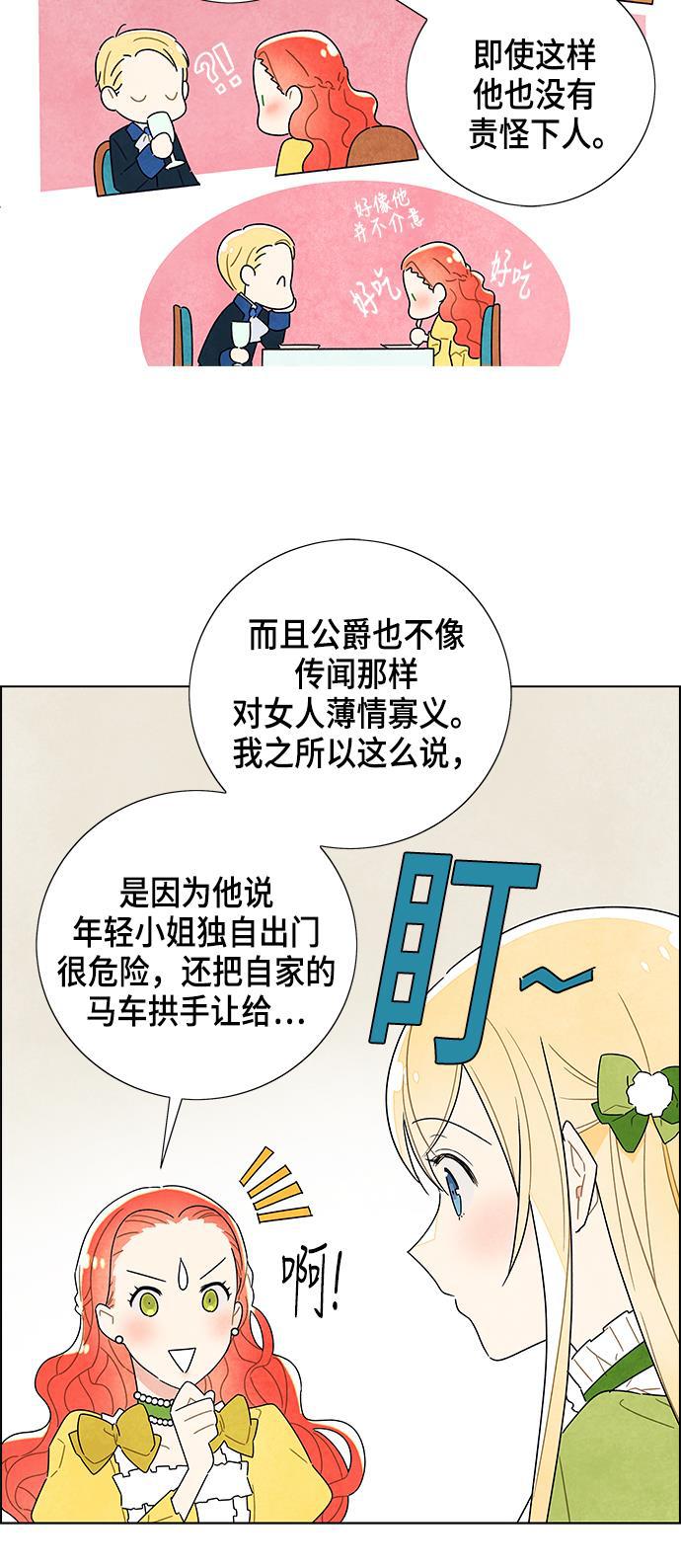 成人黄色漫画韩漫全集-第3话无删减无遮挡章节图片 