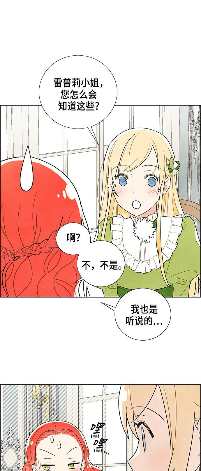 成人黄色漫画韩漫全集-第3话无删减无遮挡章节图片 