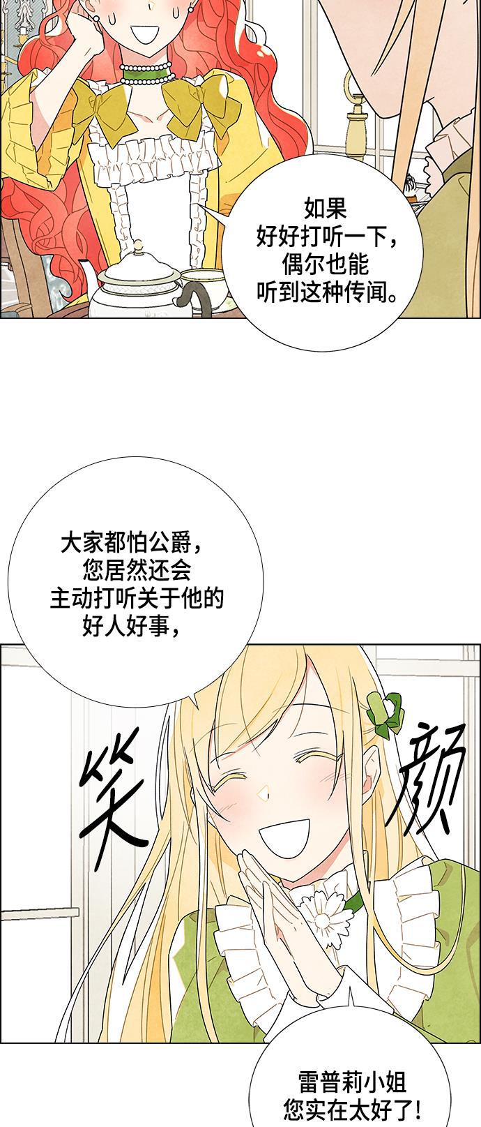 成人黄色漫画韩漫全集-第3话无删减无遮挡章节图片 